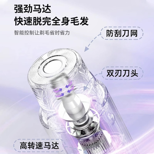 康佳电动私处剃毛器私密二合一安全刮毛刀轻松脱除腋毛腿毛女士 - 图3