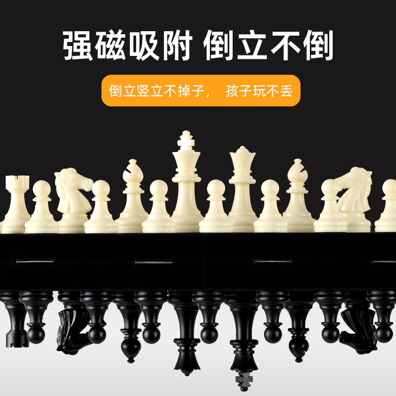 国际象棋带磁性折叠便携棋盘儿童小学生培训比赛专用高级高档磁吸 - 图0