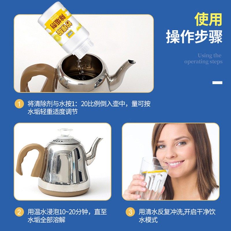柠檬酸除垢剂100g 水垢茶垢清洁剂水壶热水器除垢剂清洁粉