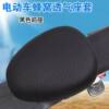 Electric car seat cover with sun protection and anti-scalding | repurchased by thousands of people