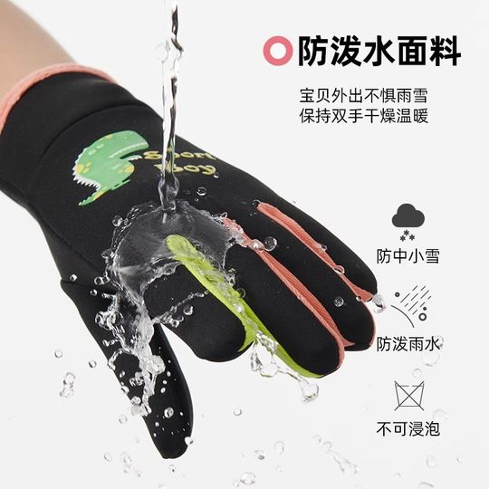 儿童手套秋冬季加绒保暖小学生男童女孩加厚骑车防风防水骑行防寒
