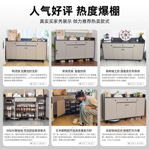 鞋柜家用门口室外新款2025爆款外楼道收纳神器玄关柜实木鞋架防水 - 图3