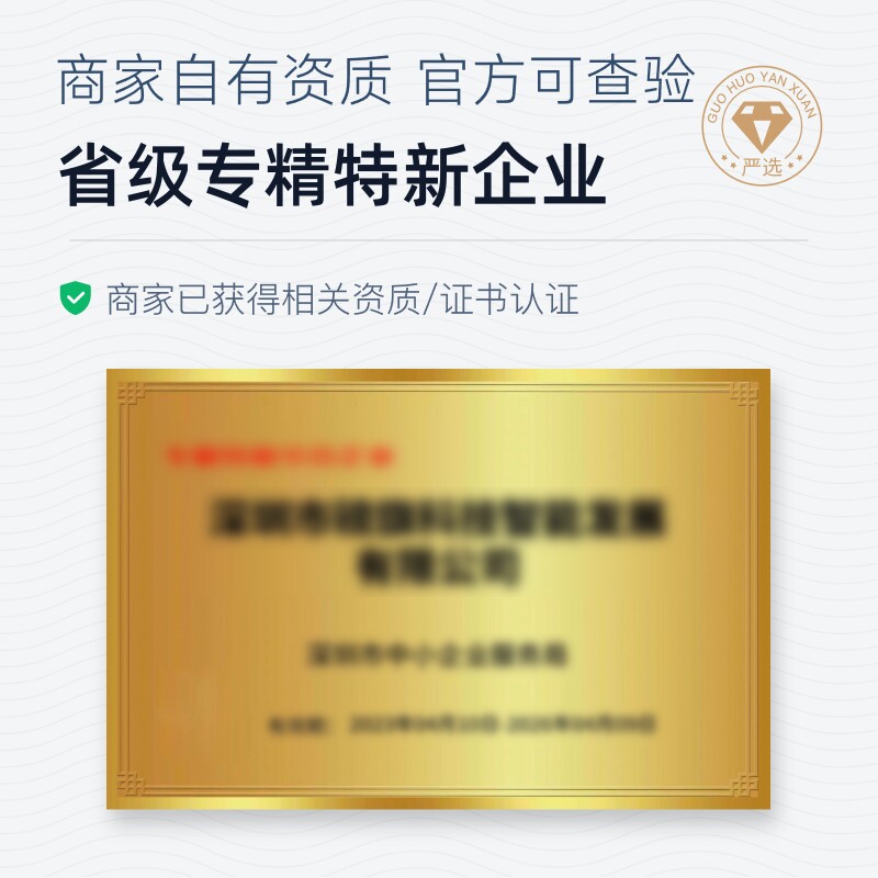 图 5