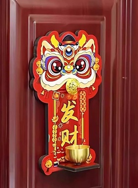 醒狮磁吸门铃入户进门装饰多巴胺开门提醒玄关招财暴富中国风铃铛