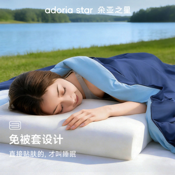 Doya Star Thin Cool Summer Quilt