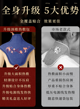 艾草热敷护颈肩|超1000人收藏