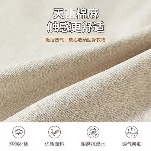 衣服收纳箱衣物家用衣柜分层神器裤子整理盒篮筐布艺储物箱抽屉式 - 图0