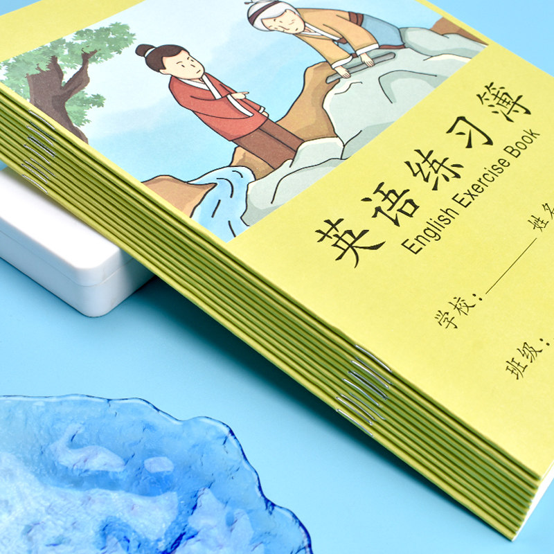 明星课业簿中学生作业本上海市学校统一簿册大号初中练习本数学本,淘宝优惠券,粉丝福利购,淘宝优惠卷