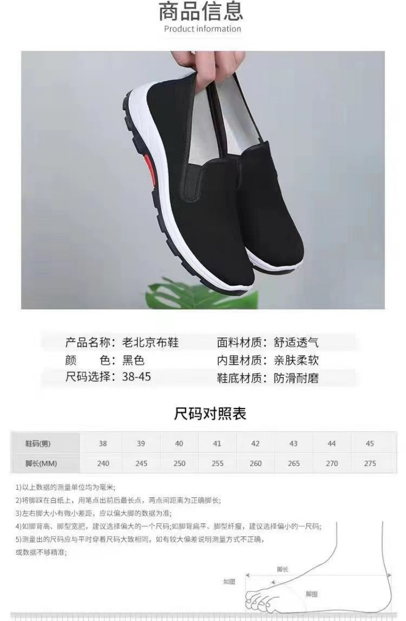 老北京布鞋男款鞋子男士棉鞋加绒冬季工作鞋防滑运动鞋帆布劳保鞋