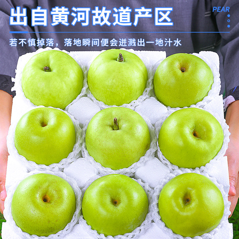 图5
