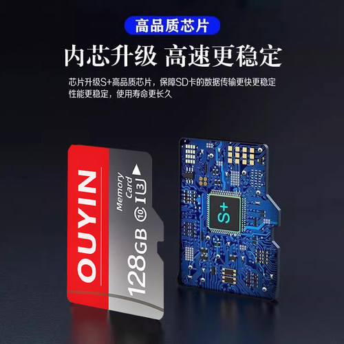 家用监控专用存储卡128g超高速sd卡64g云台摄像头闪存卡tf32g专用 - 图1