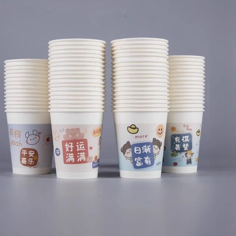 一次性纸杯100只加厚家用精品纸杯商用办公茶水杯子冷热饮奶茶杯