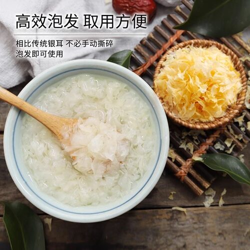 古田银耳干货碎片白木耳烤梨雪耳羹易出胶无硫非特级野生商用批发 - 图3