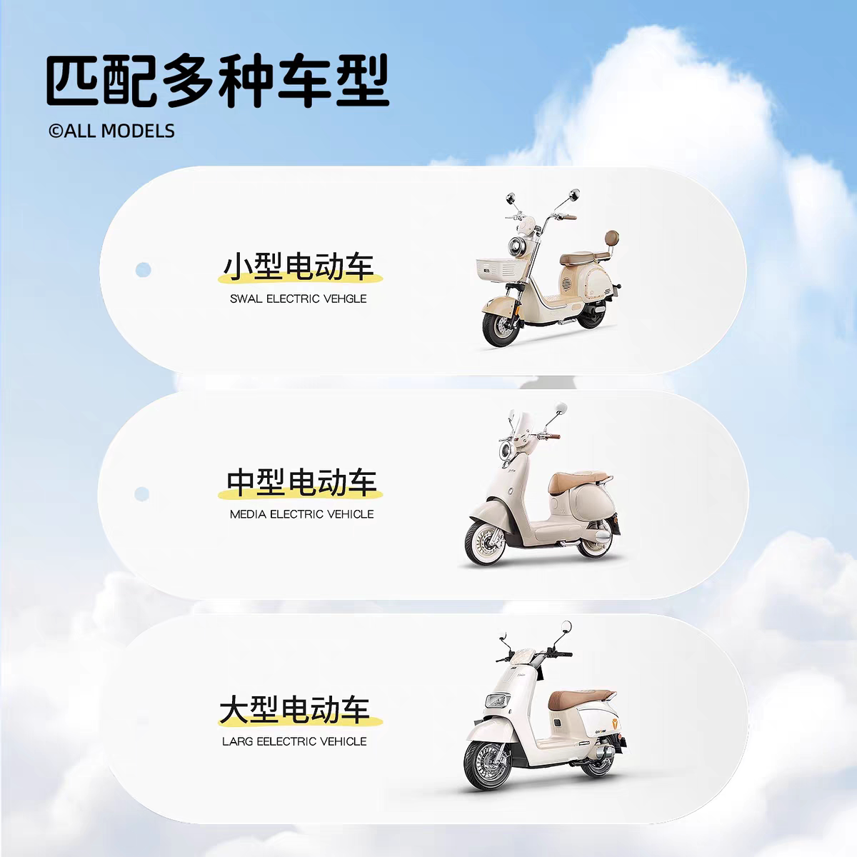 电动车夏季挡风被防雨防晒遮阳罩摩托车春秋四季通用防风防水电瓶