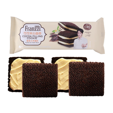 法丽兹夹心曲奇饼干休闲小零食抹茶巧克力味黑可可下午茶送女友