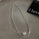 Double layer crushed silver pearl pendant necklace