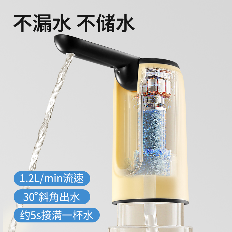 志高桶装水电动抽水器饮水机大桶水自动上水器纯净水压水泵吸水器 - 图1