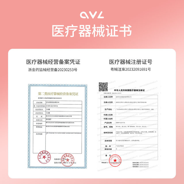 ອຸ​ປະ​ກອນ​ກຳ​ຈັດ​ຜົມ​ແບບ Ovl freezing point ສໍາ​ລັບ​ຄອບ​ຄົວ​ທັງ​ຮ່າງ​ກາຍ​ປາກ​ແລະ​ຂາ​ຜົມ laser ອຸ​ປະ​ກອນ​ການ​ໂຍກ​ຍ້າຍ​ຂົນ​ຂີ້​ແຮ້​ຂອງ​ສ່ວນ​ບຸກ​ຄົນ​ສໍາ​ລັບ​ນັກ​ສຶກ​ສາ​ແລະ​ທ່ານ​ຍິງ​ເທົ່າ​ນັ້ນ
