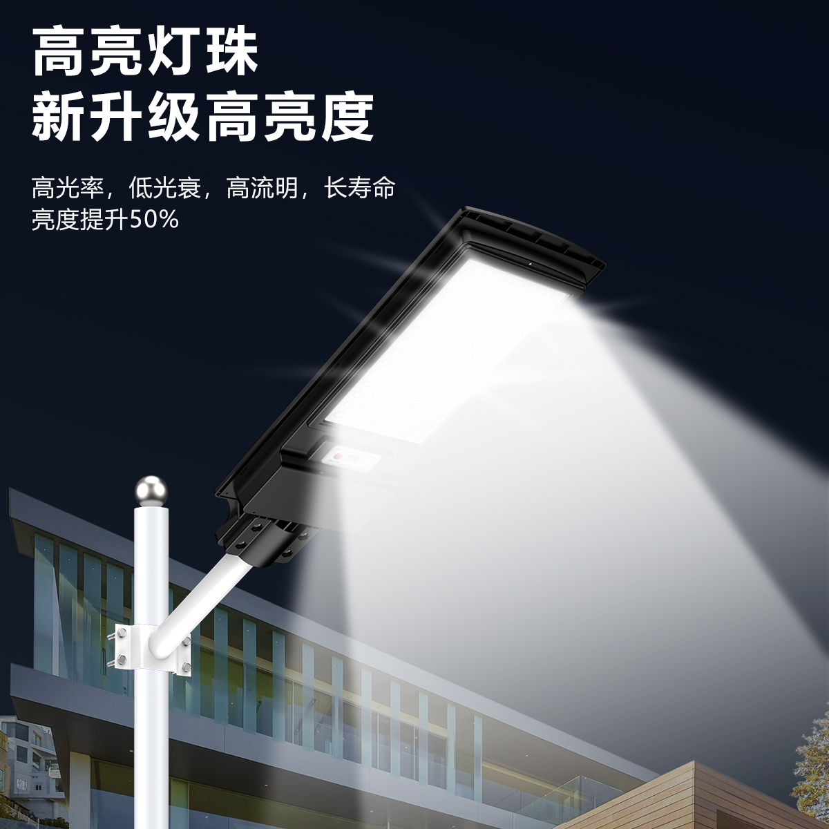 太阳能路灯户外庭院灯人体感应家用led户外灯自动天黑智能