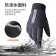 Cycling windproof and waterproof gloves | Over 2,000 additional purchases