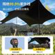 Vinyl canopy tent outdoor equipment table and chair camping six-piece set camping sun protection and rainproof awning cloth full blackout
