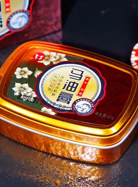 金泰康脚后跟干裂修复马油膏