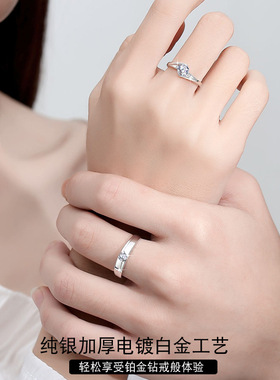 s925纯银简约的爱莫桑石情侣戒指男女士一对开口可调节莫桑D指环