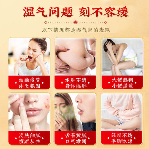 吴茱萸肉桂足贴引火归元足贴引火下行通中焦涌泉贴正品官方旗舰店 - 图0
