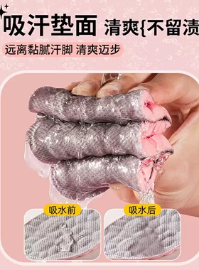 女士鞋垫乳胶软底久站不累运动