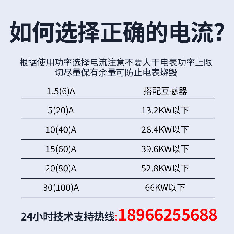 三相四线电能表380V三相电子式电表大功率100A智能互感器式电度表