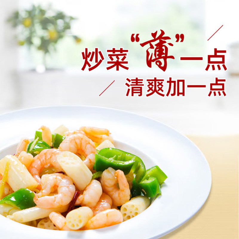 海天薄盐生抽100mL