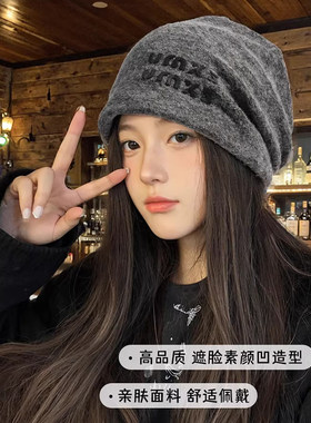 秋冬感厚帽子堆堆帽女针织毛线帽冷帽保暖护耳毛绒冬季显脸小防寒