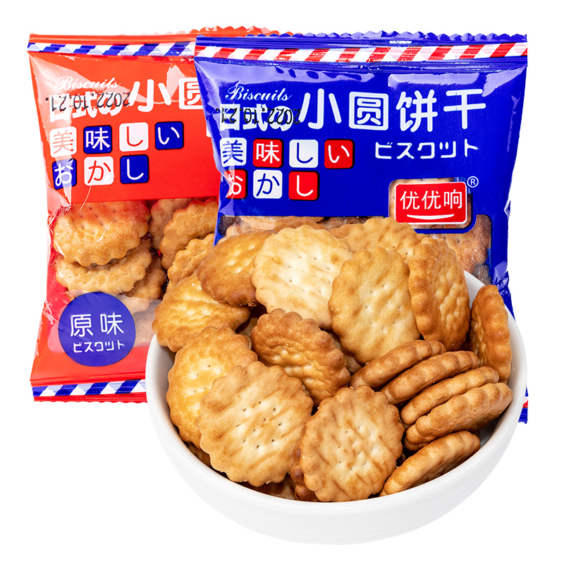 日式小圆饼干散装小包装多口味海盐味零食小吃休闲食品整箱韧性 - 图3