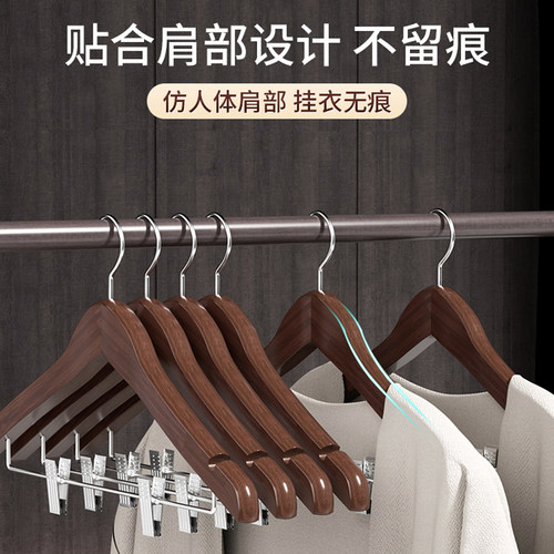 裤子实木木质衣架一体套装家用酒店服装店带夹子挂衣防滑大衣原木 - 图0