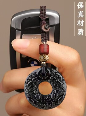 天然黑曜石貔貅平安扣男女吊坠项链简约招财复古配饰挂件钥匙双面