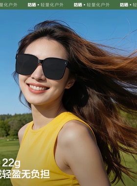 近视套镜女2026新款高级感防紫外线适合方圆脸开车用防晒太阳眼镜