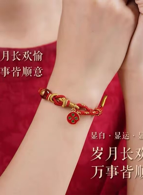 2026新款马年本命年红绳手链十二生肖红色编织绳五路财神手绳饰品