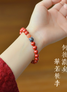 爆款正品天然朱砂手串男素圈高含量紫金砂矿闪星光辰砂马年手链女