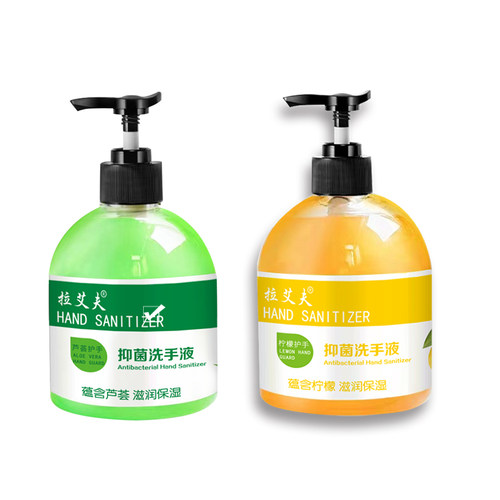 2瓶装抑菌洗手液家用保湿清洁手部清香型芦荟柠檬味不伤手滋润-图3