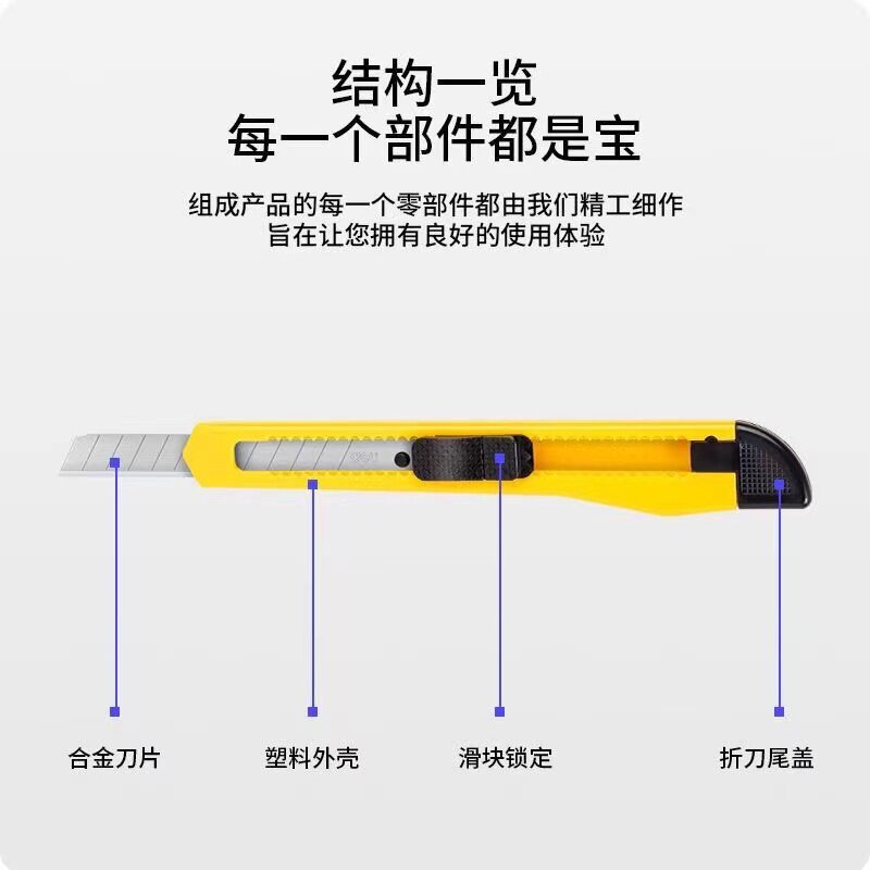 美工刀小号学生加厚壁纸刀裁纸刀工具刀手工刀片工业用美工小刀