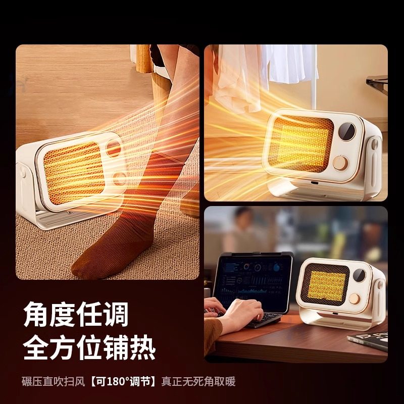 2025新款取暖器桌面暖风机办公室小型桌下浴室小型电暖器气小太阳,淘宝优惠券,粉丝福利购,淘宝优惠卷