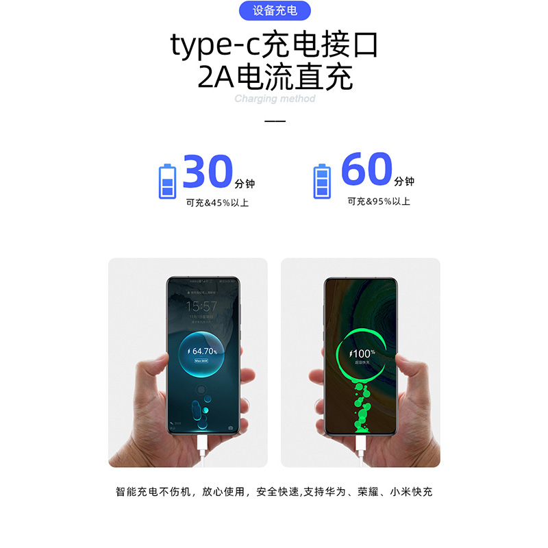 type-c数据线2a安卓快速充电线0.25米充电宝蓝牙耳机台typc接口