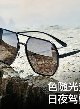 正品日夜两用变色偏光墨镜钓鱼专用太阳眼镜男士防紫外线驾驶方框