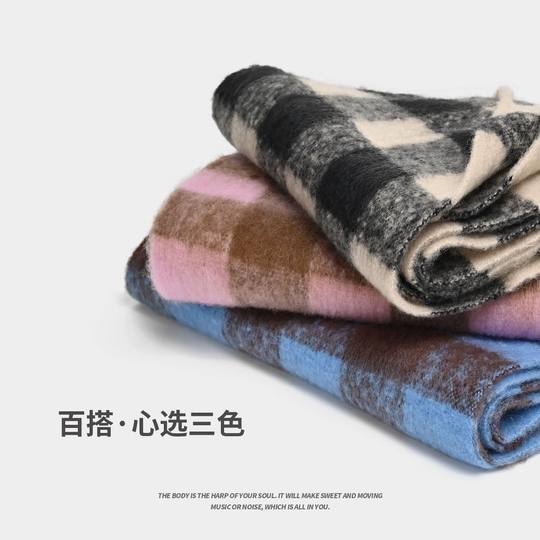 冬季围巾男加厚保暖新款韩版学生女款流苏格子长款男围脖礼物YY型