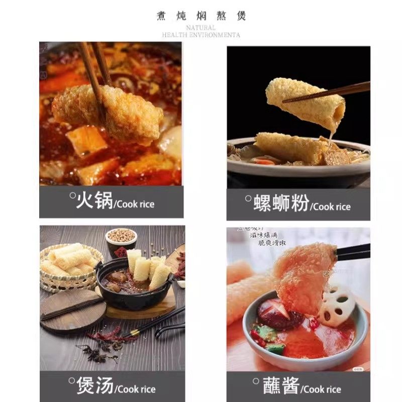 响铃火锅食材皮卷油炸腐竹黄金卷螺蛳粉虾商用批发散装年货麻辣烫,淘宝优惠券,粉丝福利购,淘宝优惠卷