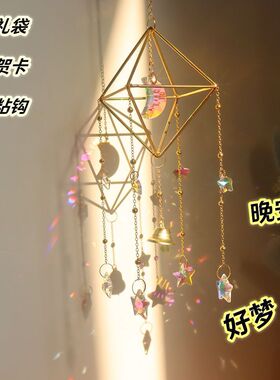 ins光影水晶风铃挂饰仙气森系生日礼物送闺蜜捕梦网房间装饰物品