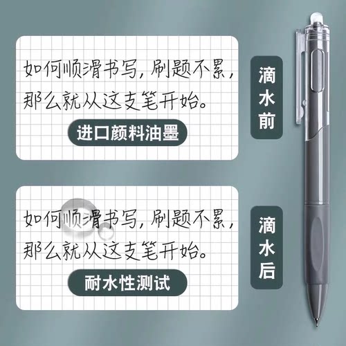 【2支】莫兰迪刷题笔 - 图1