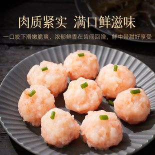80g*10袋【思念】手剥大颗粒虾滑