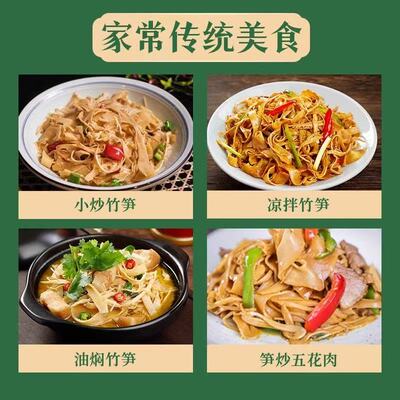 糯米笋原味嫩笋尖农家特产竹笋正宗非干货新鲜袋装健康免切优选