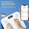 精准电子秤体重秤小型家用智能体脂秤充电学生减肥专用人体秤称重 图片 2